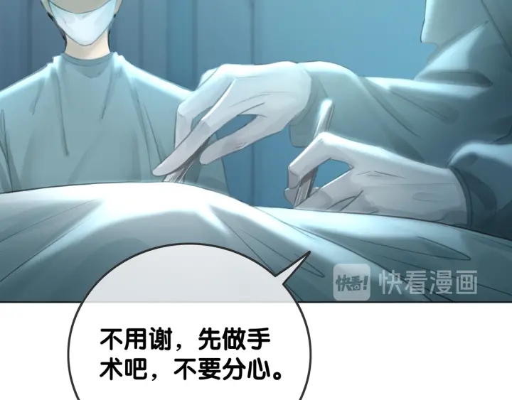 第67话 时医生会打架124
