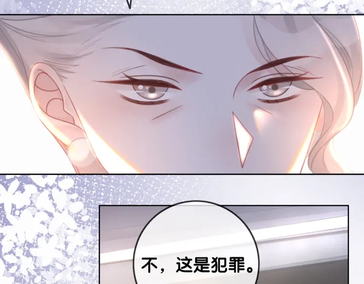 第133话 我来了！66
