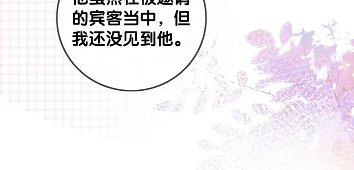 第143话 这次不再分开42