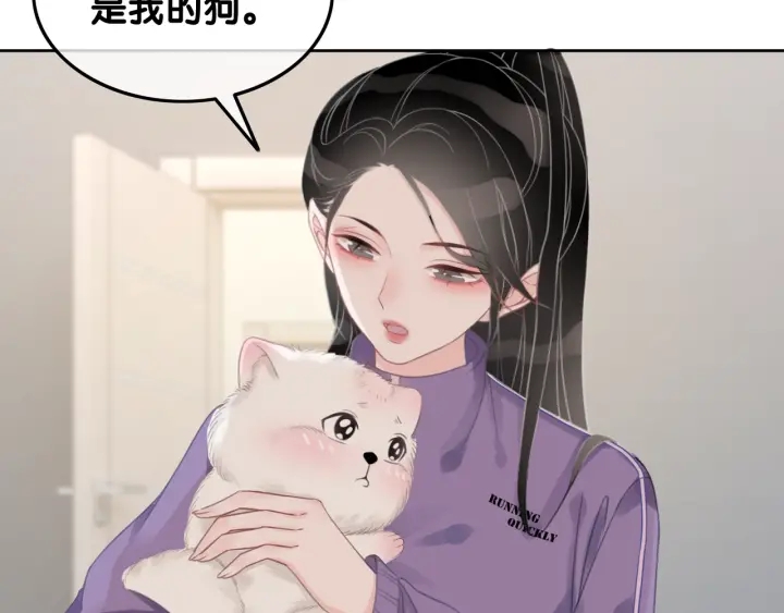 第21话 笙爷英雄救崽！106