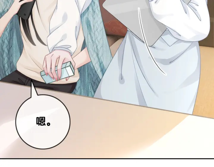 第33话 开口对你说喜欢70