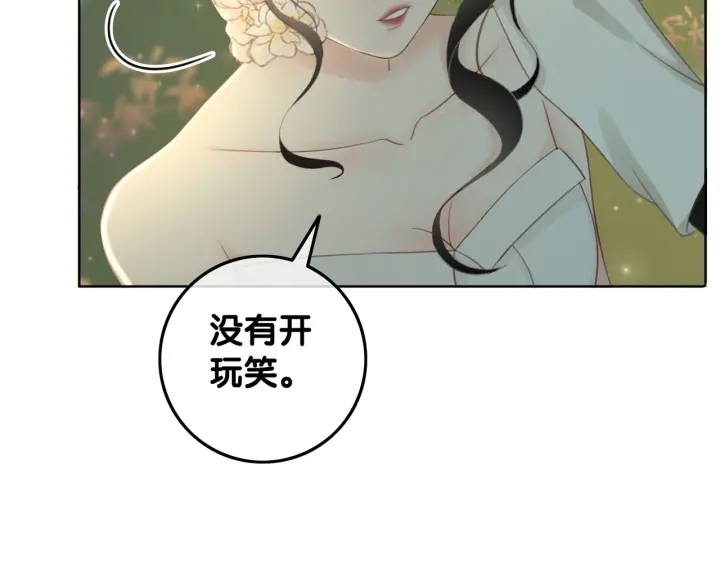 第28话 他与她的同款纹身38