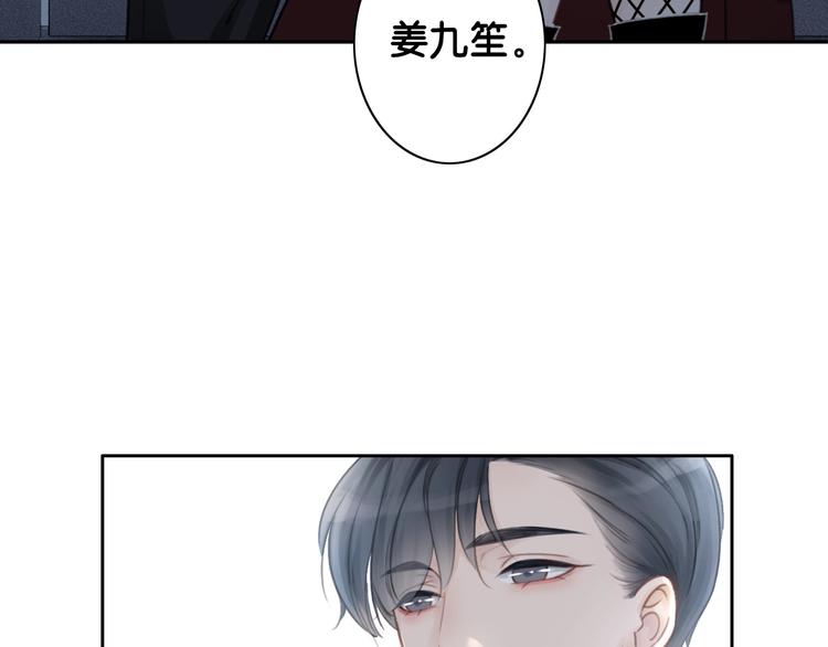 第1话 我能摸摸你的手吗？195