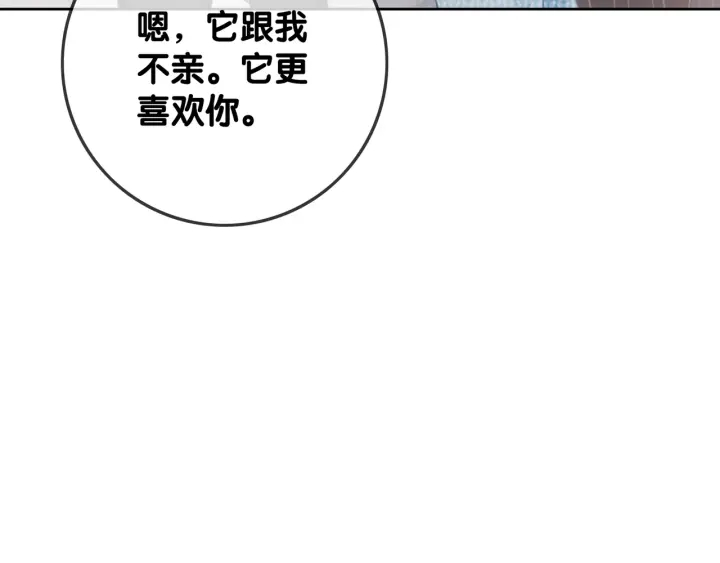 第30话 不当粉丝行不行74