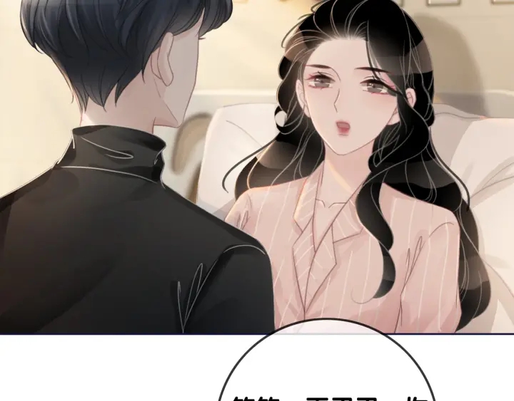 第62话 时瑾的报复42
