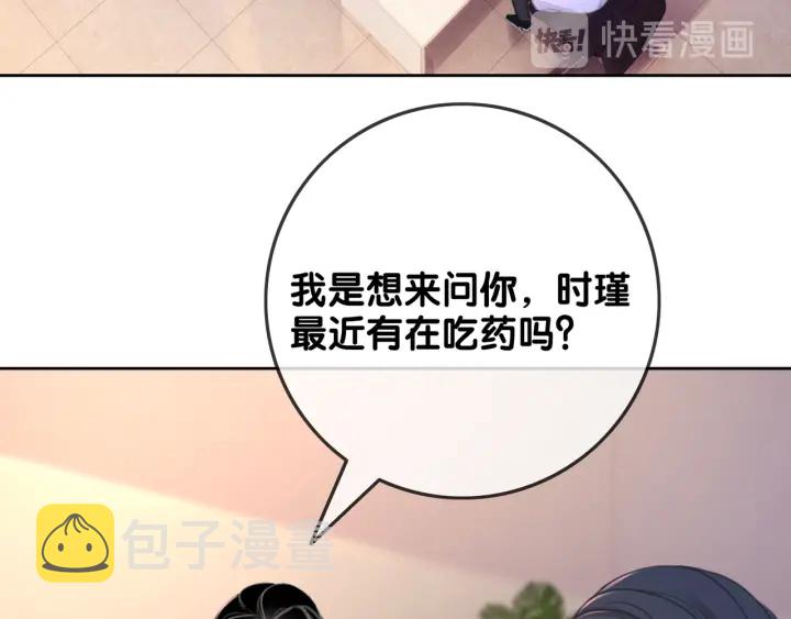 第86话 锁上的那道门26