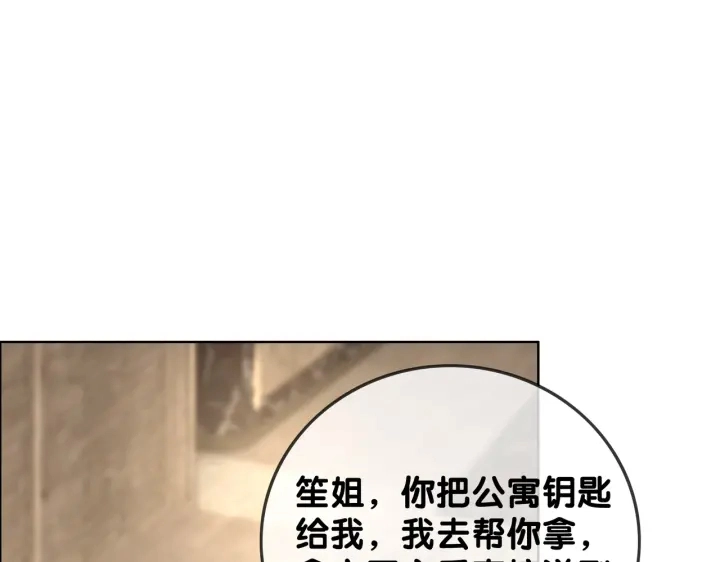 第113话 背后的人72