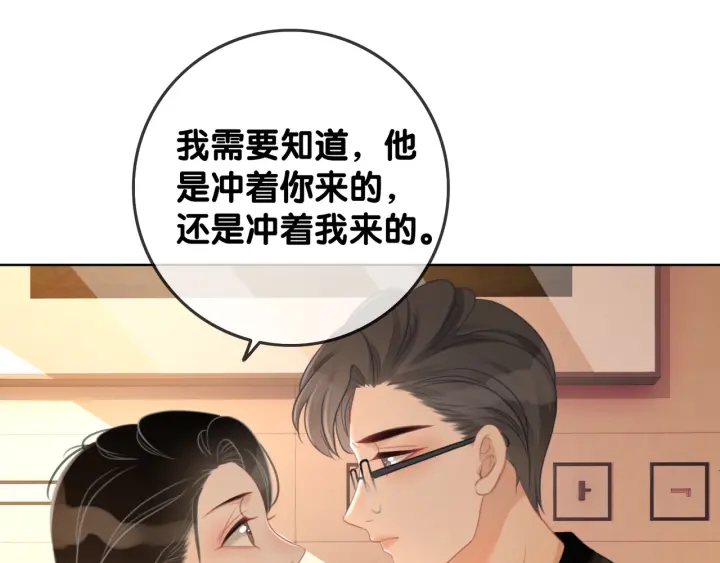 第66话 时医生不擅长的事23