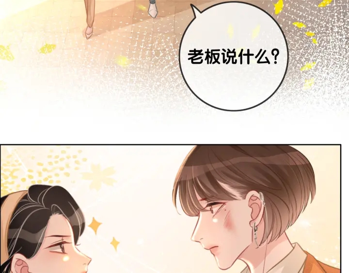番外7 到底是谁欺负你17