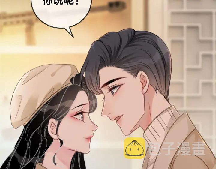 第94话 梦中的真相3