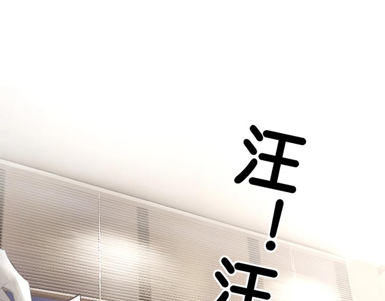 第3话 请叫我乖狗！86