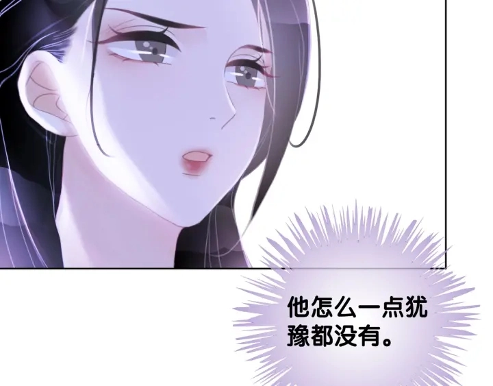 第57话 别怕，我来了56