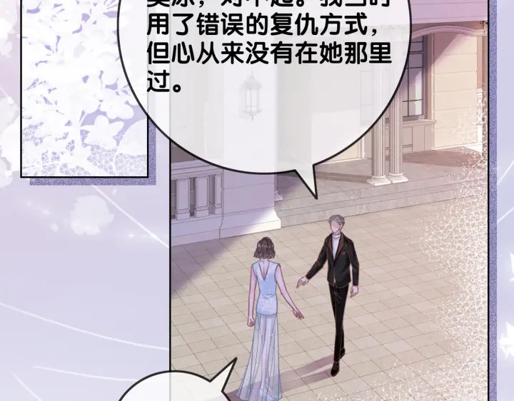第143话 这次不再分开80