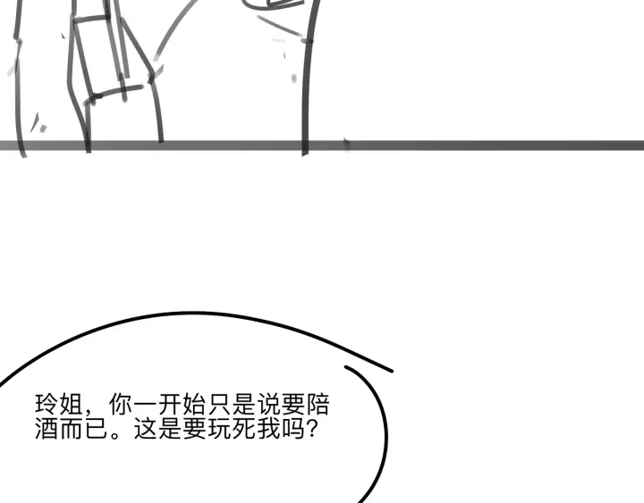 第56话 血色花房135