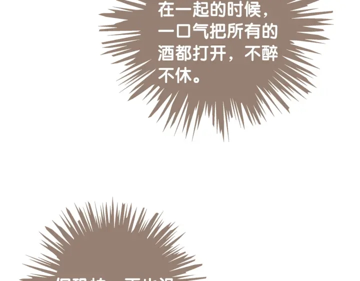 第114话 宇文生日快乐44