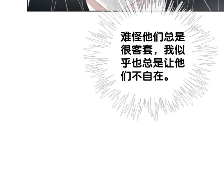 第34话 极品表妹被打脸79