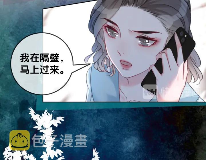 第105话 异样的关怀与对待57