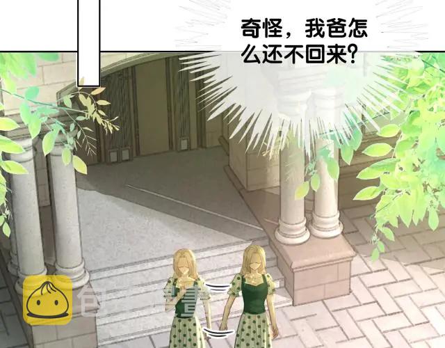 第136话 订婚宴前夕50