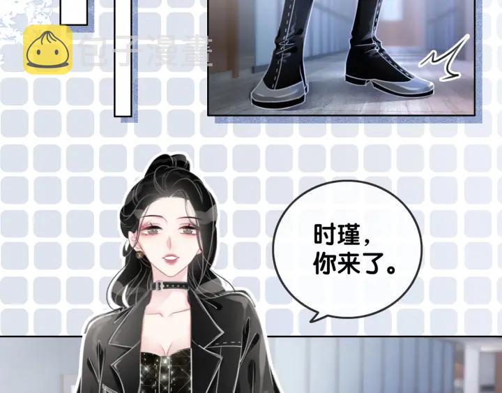 第76话 舍不得她经受危险55