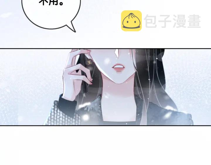 第79话 官宣恋爱47