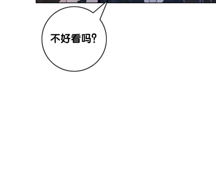 第97话 她是焦点65