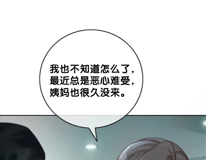 第121话 这个孩子.....42