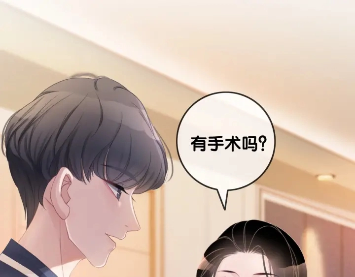 第42话 娶一个爱的人32