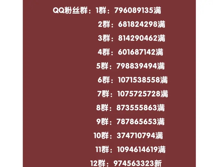 第64话 三个条件108