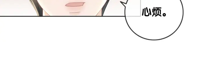 第70话 直播间的死忠粉58