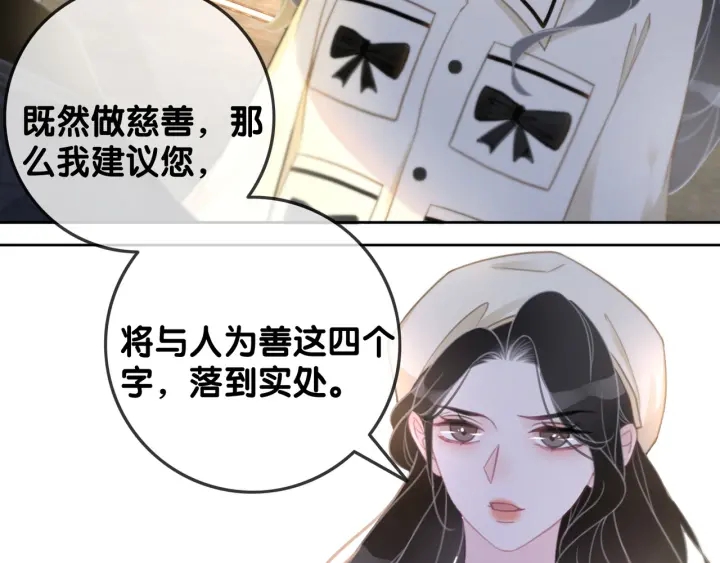 第90话 你别动她95