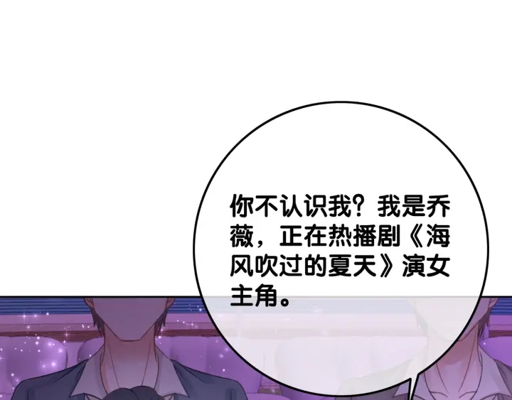 第49话 姜九笙公开了4