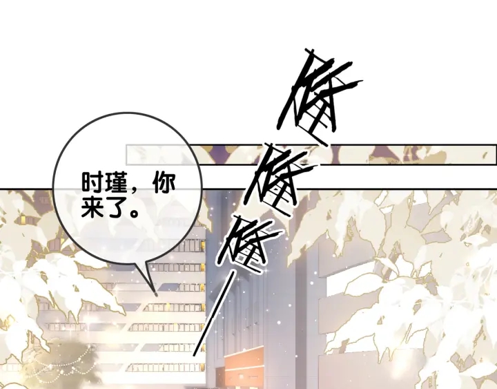 第80话 高调秀恩爱27