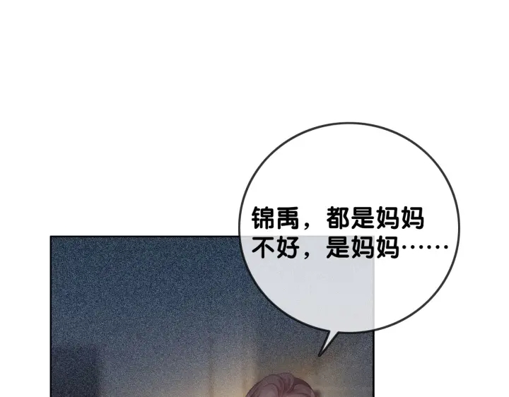 第120话  大快人心的下场63