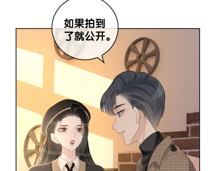 第35话 想好了要在一起吗？86