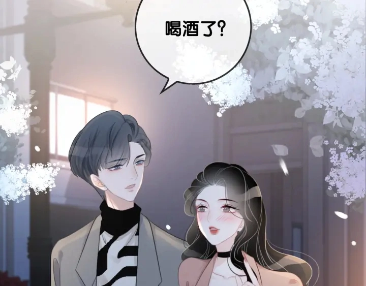 第40话 哄男友三十六计85