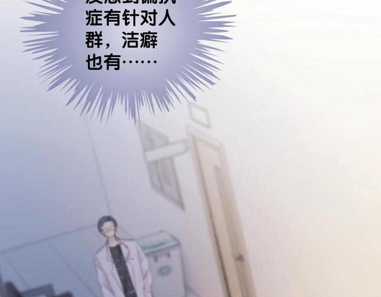 第13话 亲手为你点烟41