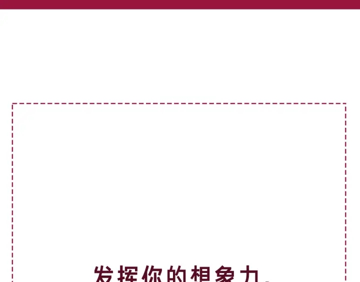 第84话 幕后真凶153