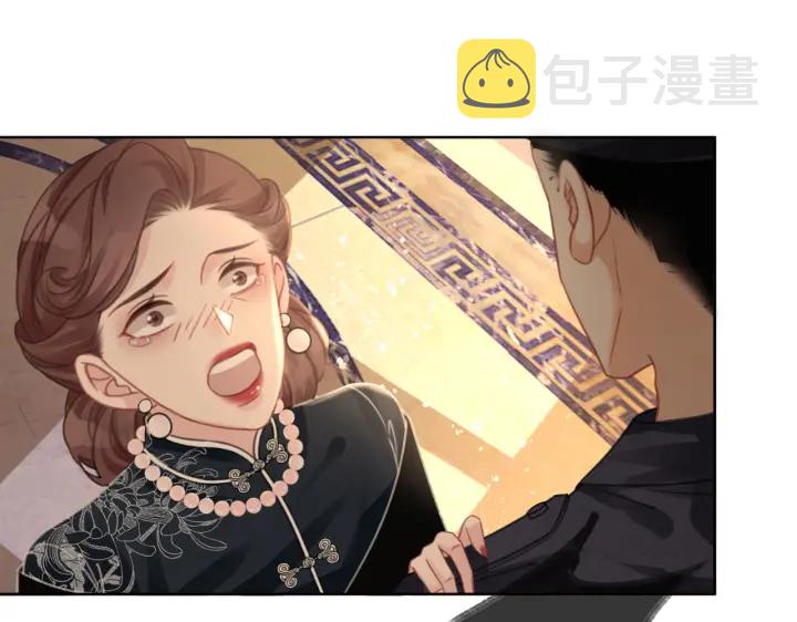 第120话  大快人心的下场26