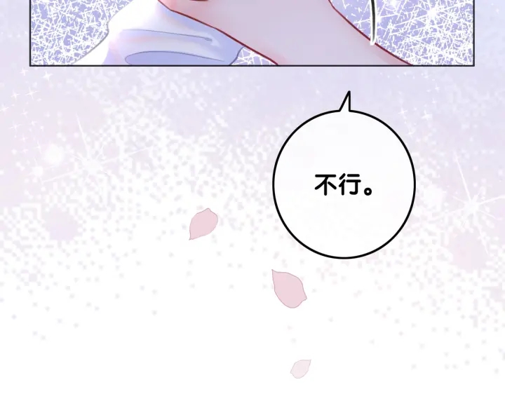 第145话 最爱的人是你20