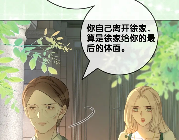 第138话 谎言终将被戳穿64