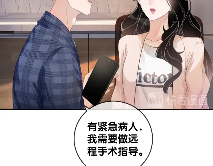 第52话 外科医生时瑾68