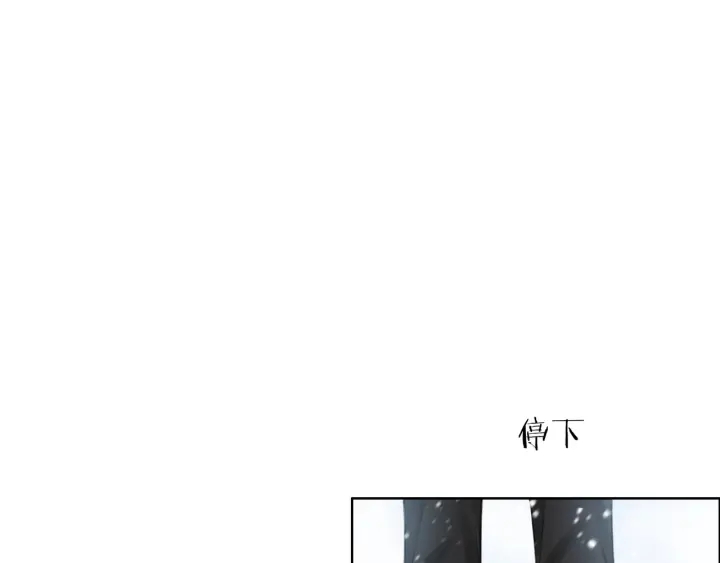 第74话 我想亲吻你46