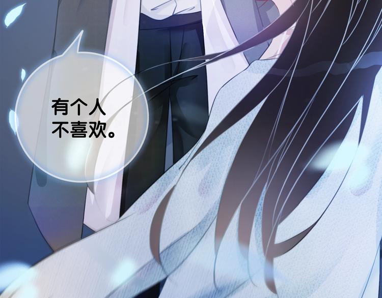 第14话 有个人…不喜欢7