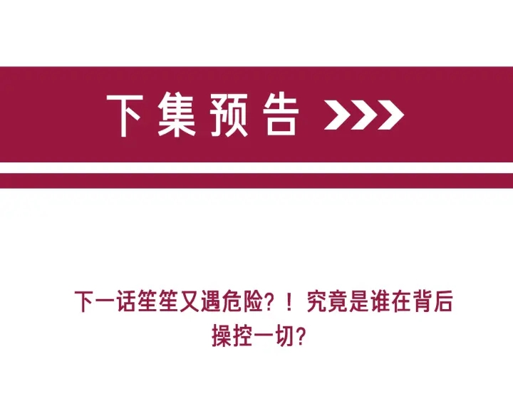 第81话 约法三章114