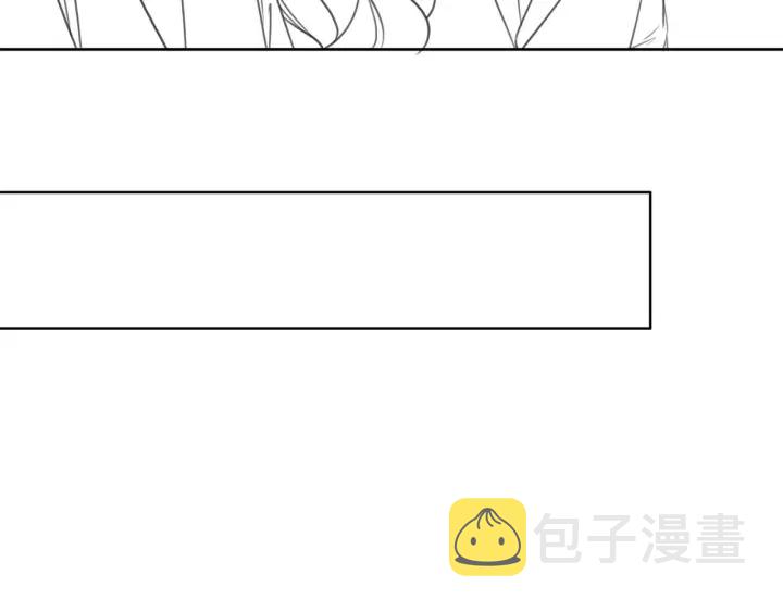 第138话 谎言终将被戳穿100