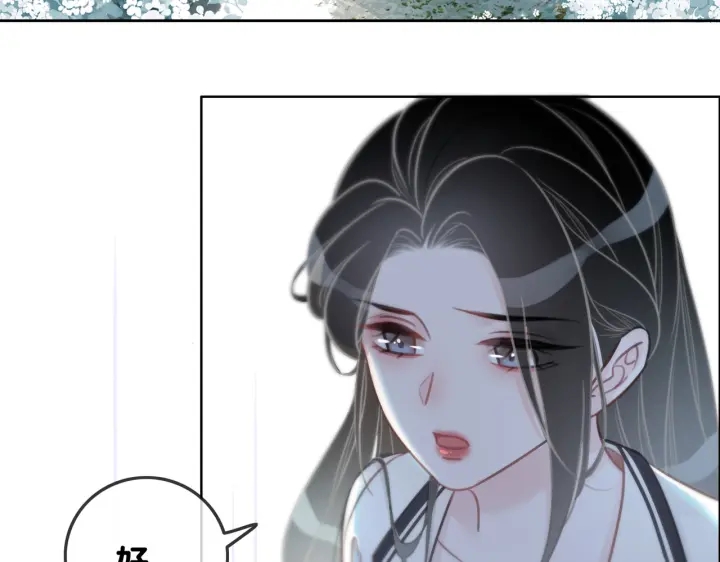 第109话  我们来看您了38