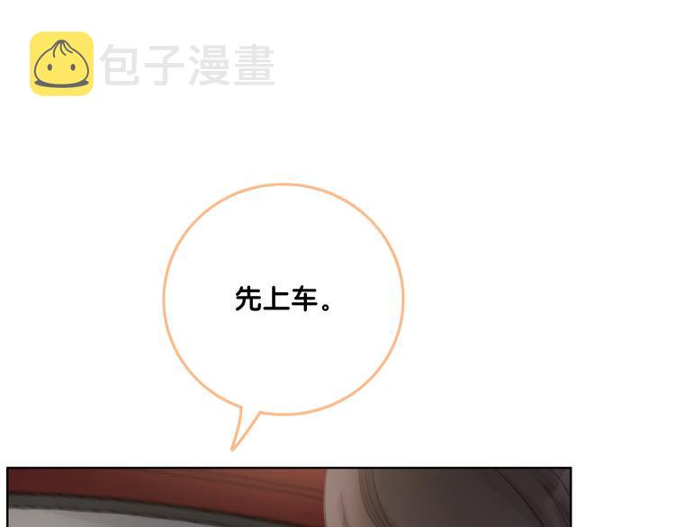 第5话 肾好钱还多29