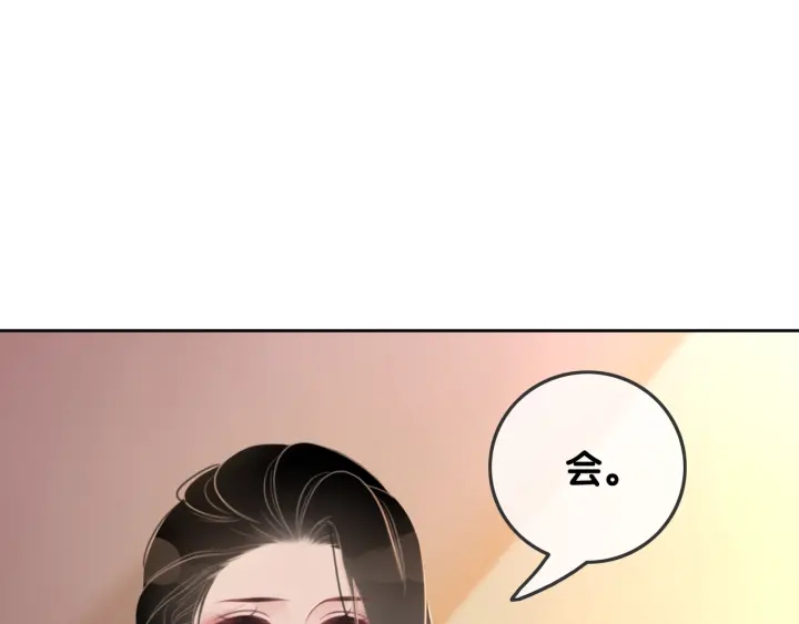 第76话 舍不得她经受危险4