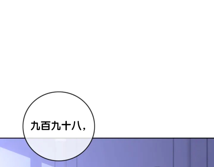 番外5 彻夜难眠57