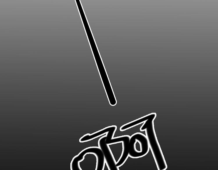 第10话 神助攻谢荡115